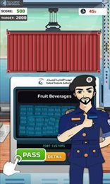 海关检查员(Customs Inspection Game)