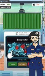 海关检查员(Customs Inspection Game)