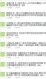 良娣软件库
