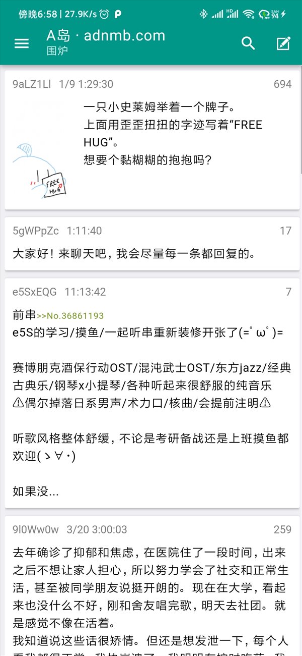 魔盟网