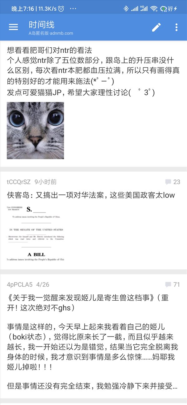 魔盟网