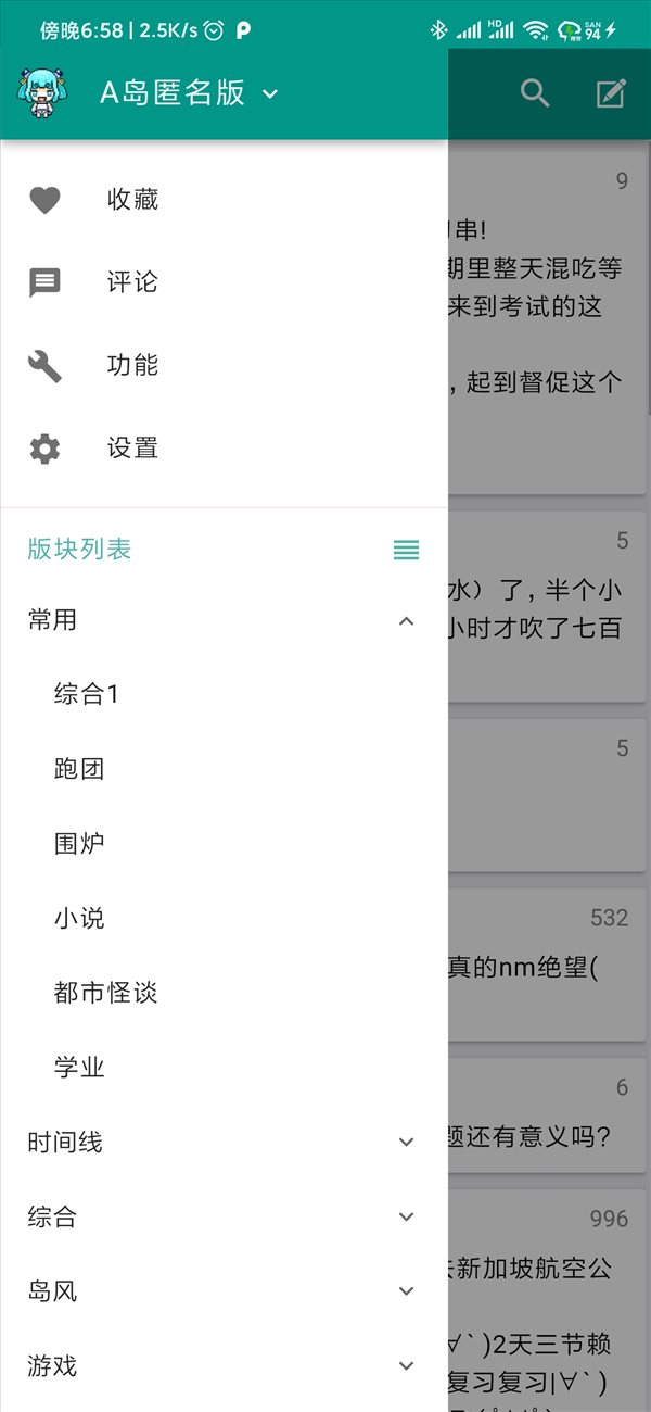 魔盟网