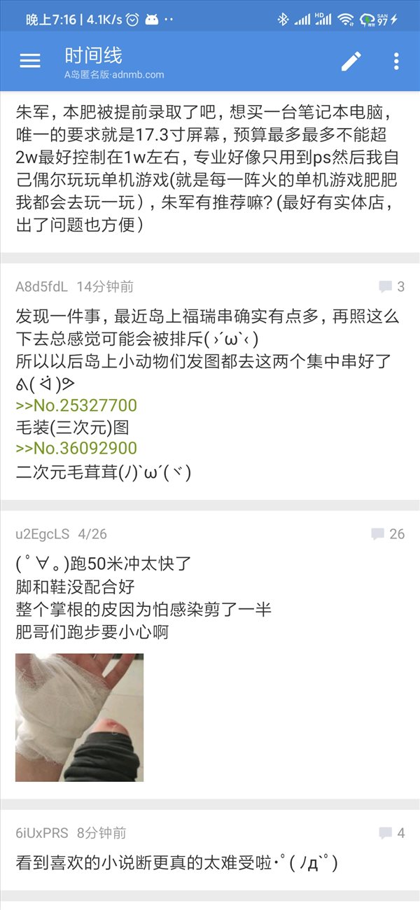魔盟网