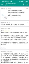 A岛匿名版