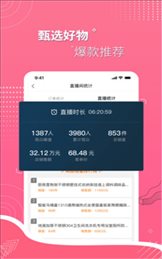 实亿趣