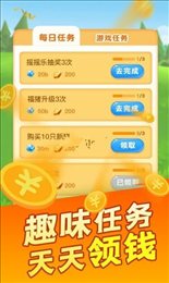 来玩养猪场