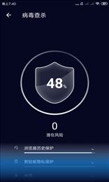 优优WiFi管家
