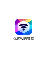 优优WiFi管家