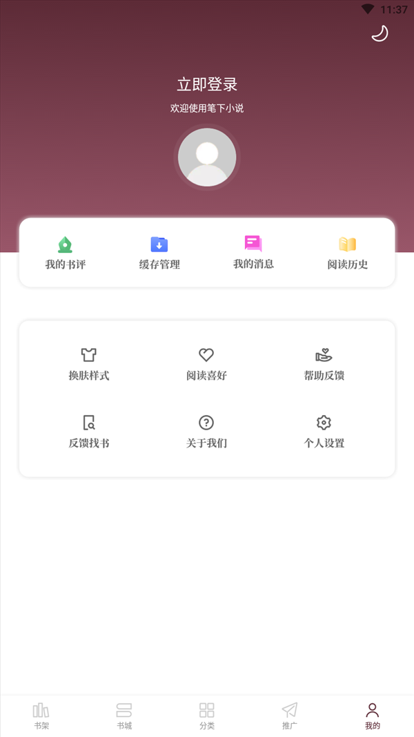 魔盟网
