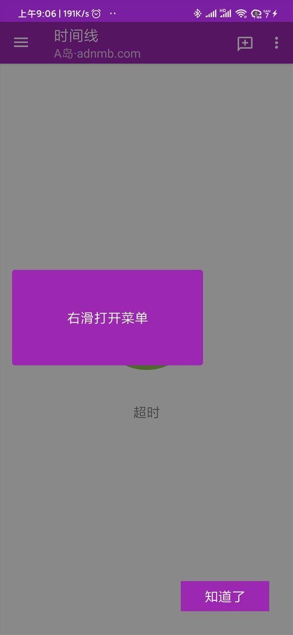 魔盟网