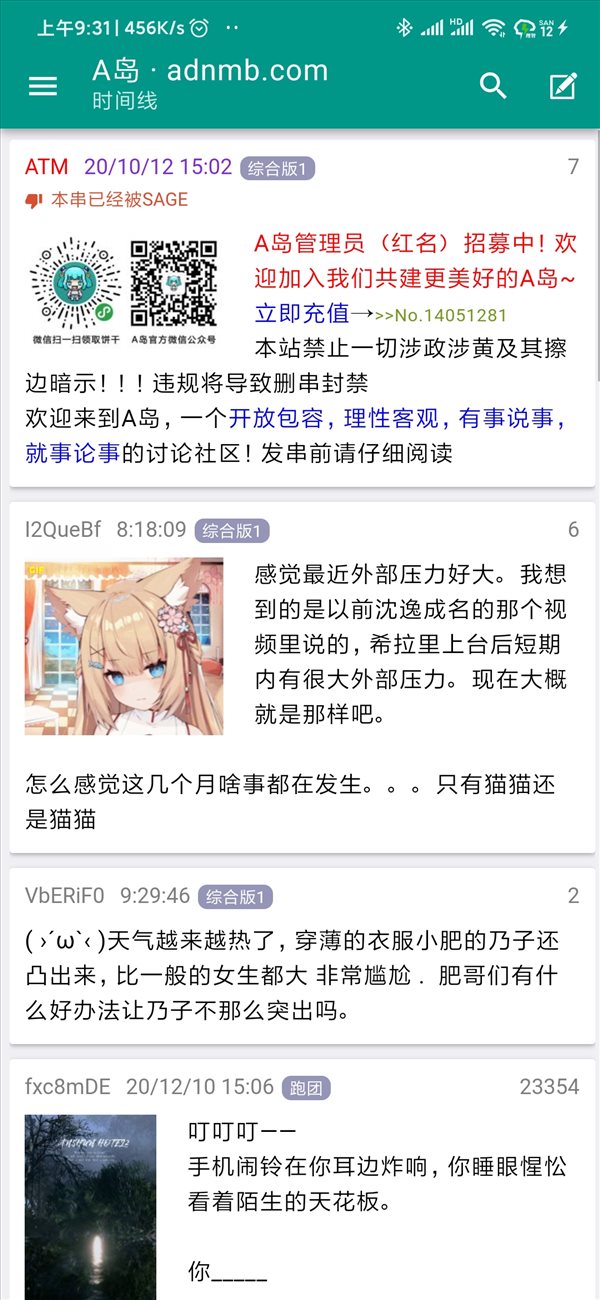 魔盟网