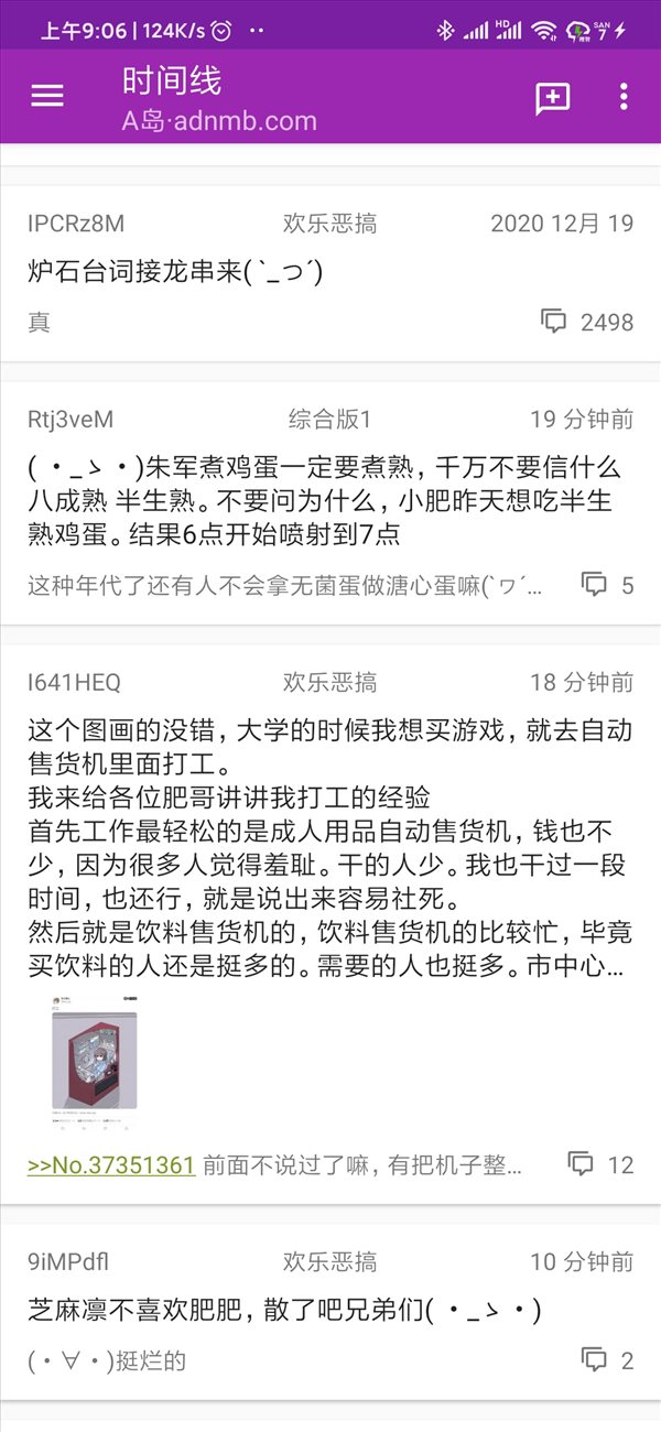 魔盟网