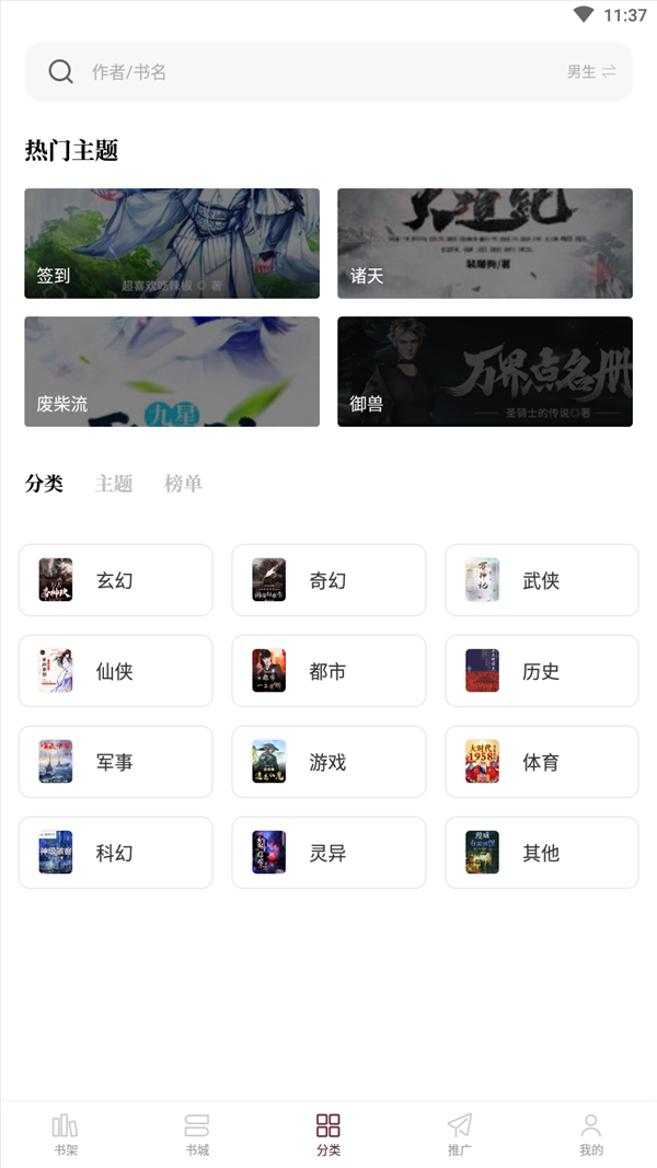 魔盟网