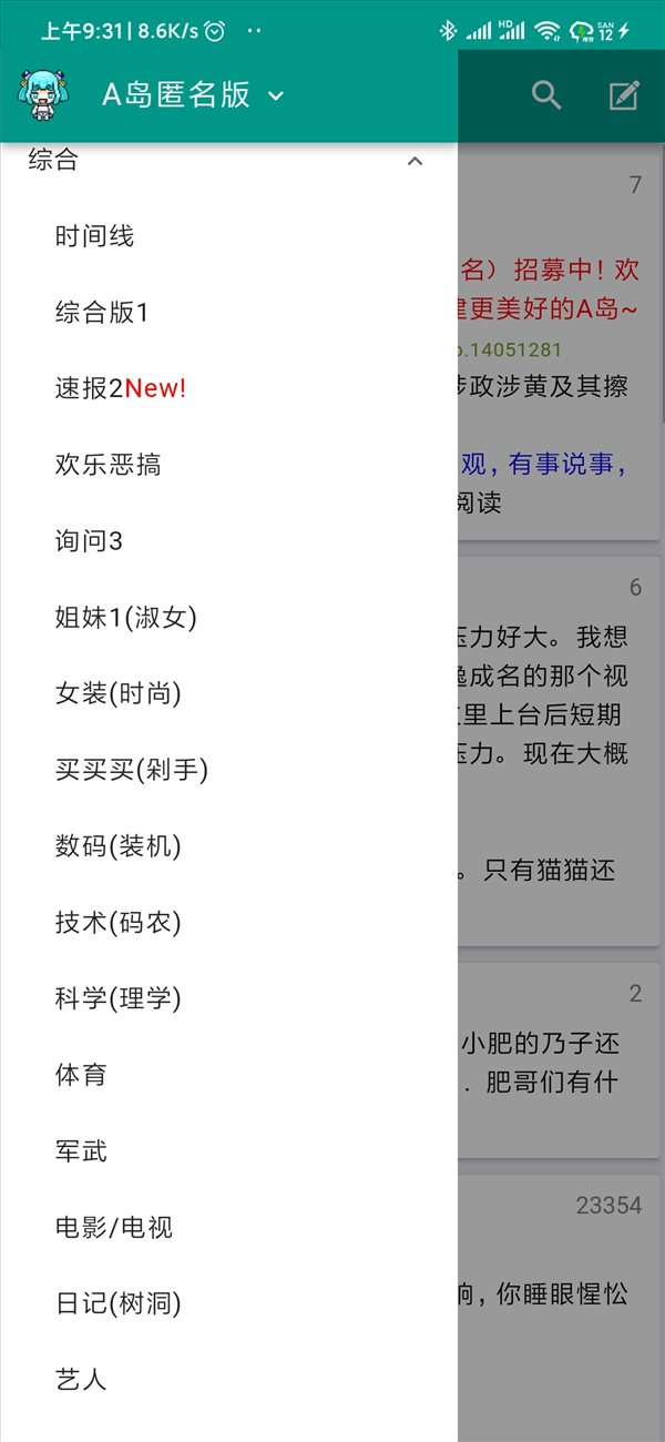 魔盟网