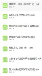 分享库软件