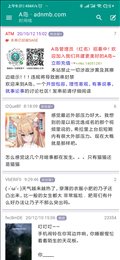 A岛匿名版芦苇岛