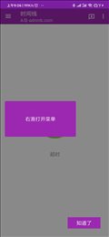 A岛匿名版紫岛(Nimingban)