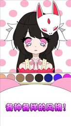 樱花少女高校
