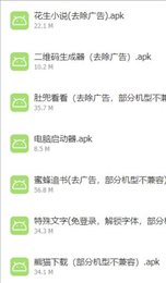 分享库软件