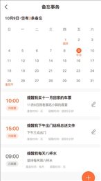 达成
