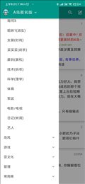 A岛匿名版芦苇岛