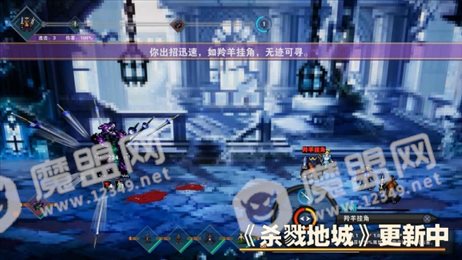 杀戮地城