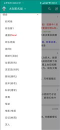 A岛匿名版芦苇岛