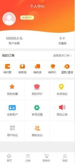 魔盟网