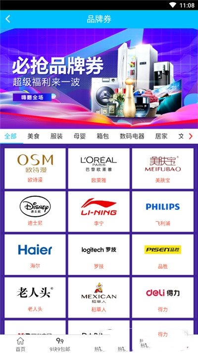 魔盟网