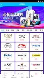 赚惠了