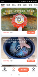 富瑞