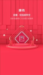 唛克购物