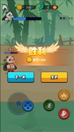 熊猫会功夫