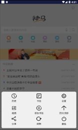 滴答浏览器