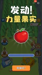 伐木头我第一(IdleWoodman)