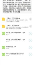 南风团队软件库