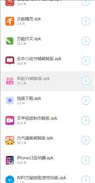 南风团队软件库