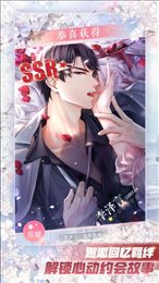 梦想男友制作人(Boyfriend Dress Up)