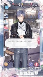梦想男友制作人(Boyfriend Dress Up)