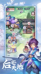 七侠镇杂货铺ios版