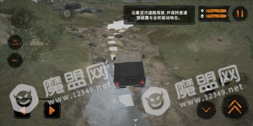 泥泞奔驰
