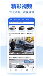 进口车市