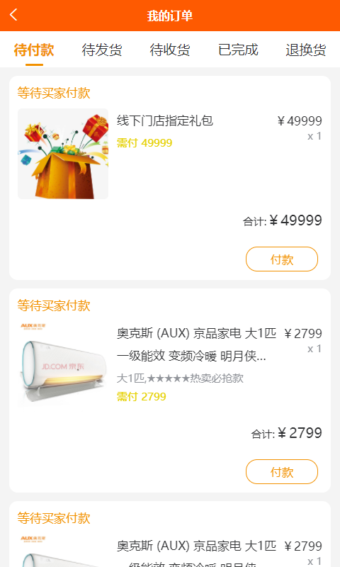 魔盟网