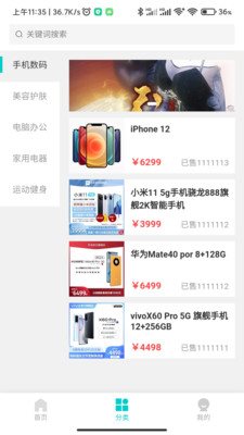 魔盟网