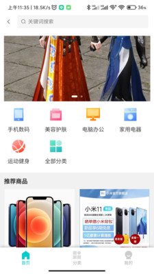 魔盟网