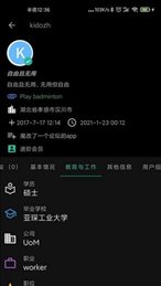 Keylol论坛(Keylol - Unofficial)