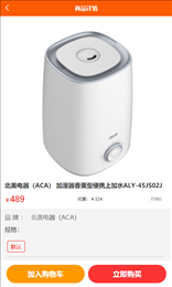 小鲜百佳汇