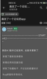 Keylol论坛(Keylol - Unofficial)