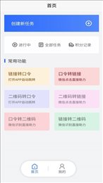 拼乐帮