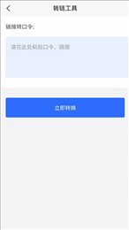 拼乐帮